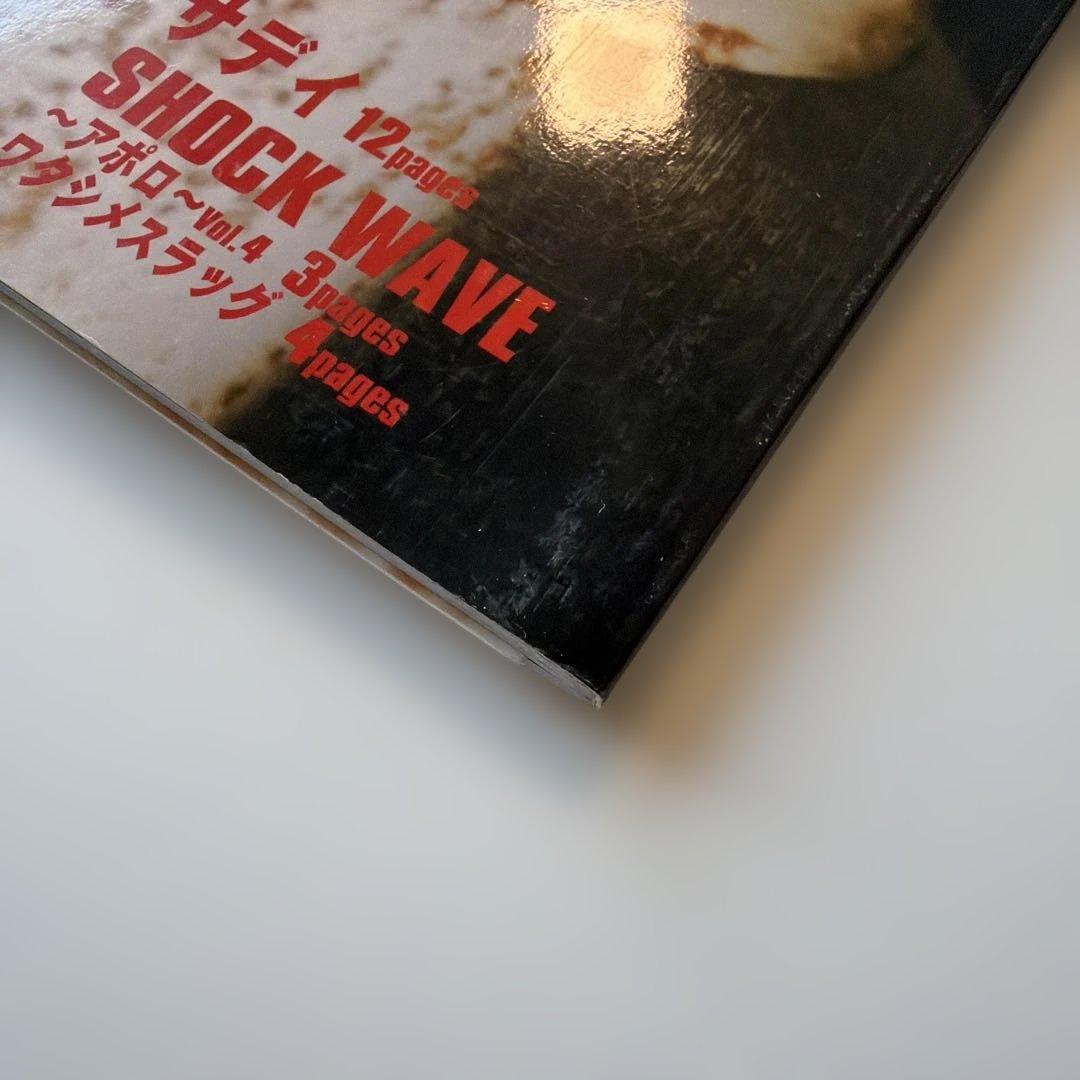 SHOCK WAVE 2007年10月増刊 ⭐️YOSHIKI 特大ポスター付き