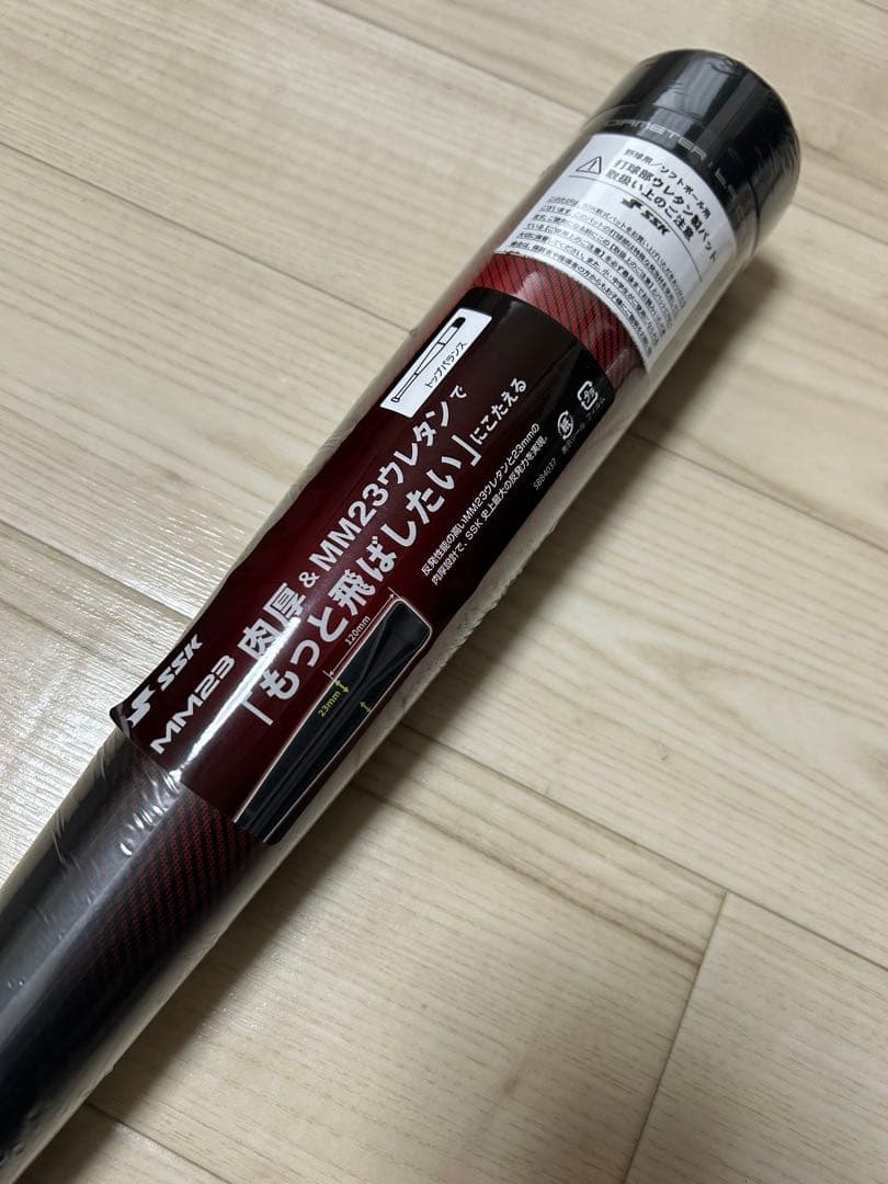 新品未使用バットケース付き　SSK MM23 軟式バット