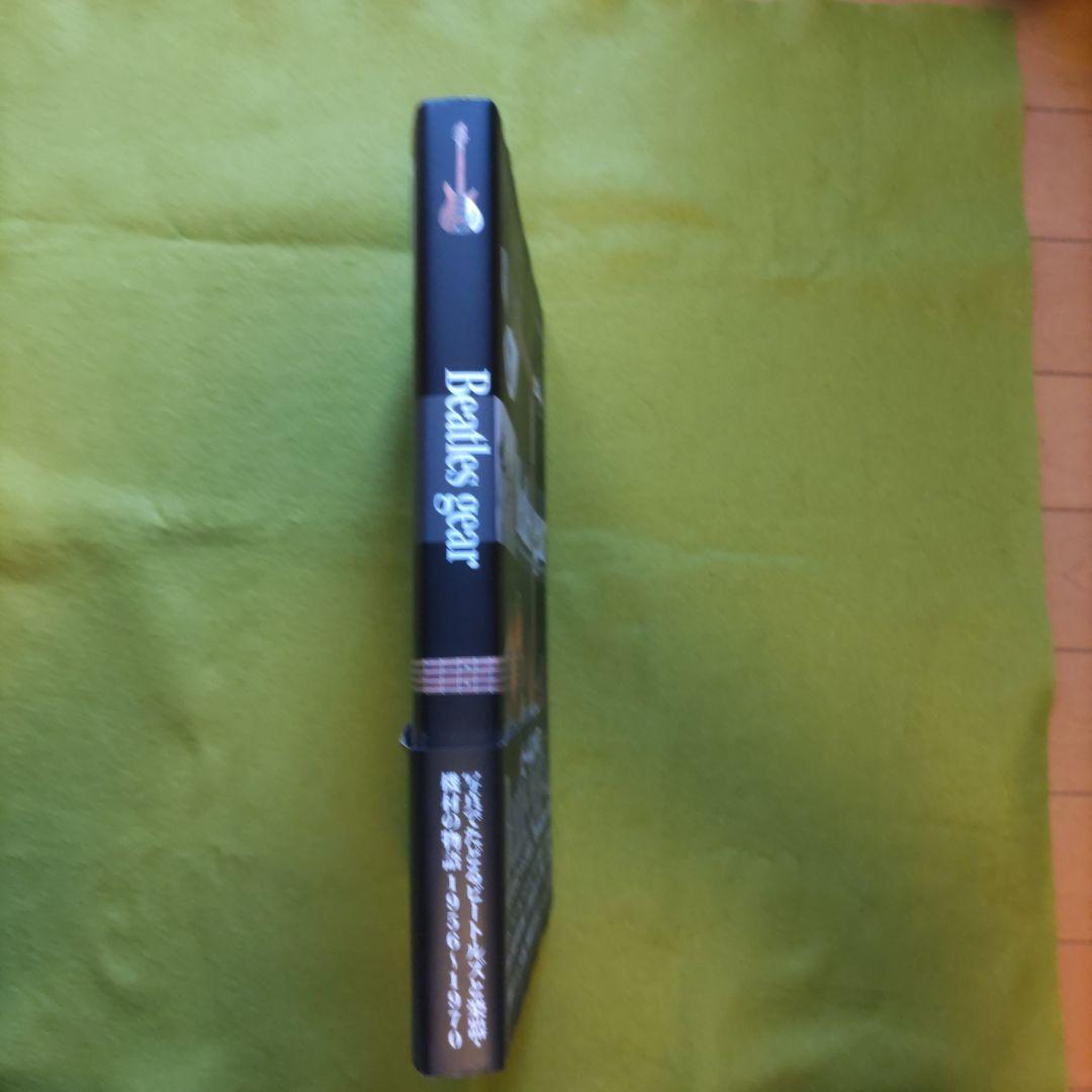 Ｂｅａｔｌｅｓ　ｇｅａｒ　写真でたどるビートルズと楽器・機材の物語