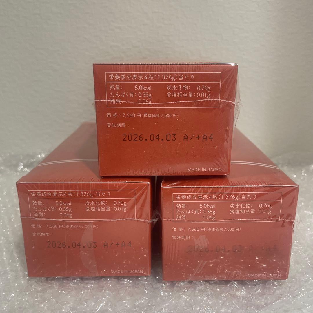 ファットバスターズX アンドラティア　3箱