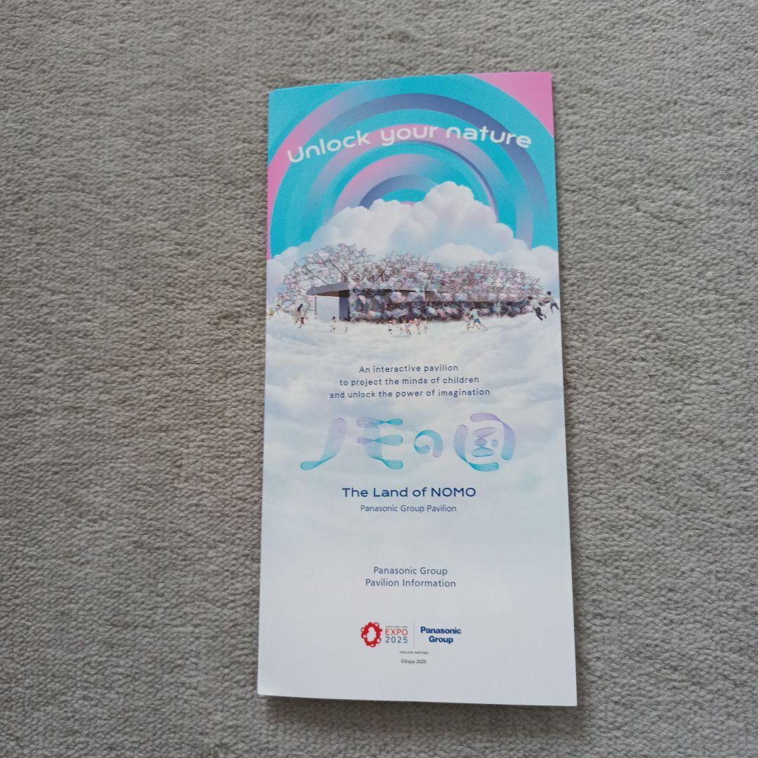 大阪関西万博2025 Panasonic ノモの国 ピンバッジトートバッグ