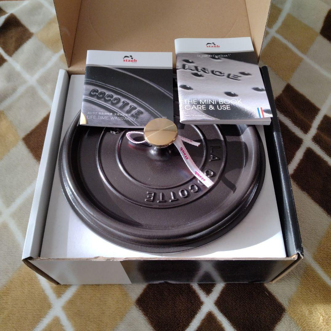 12日特価セール　ピコ・ココット ラウンド ブラック 24cm