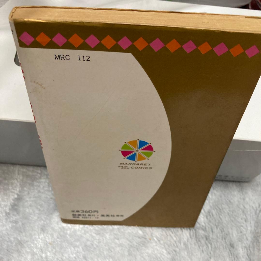 超貴重⭐︎葉月シモン 時越峠