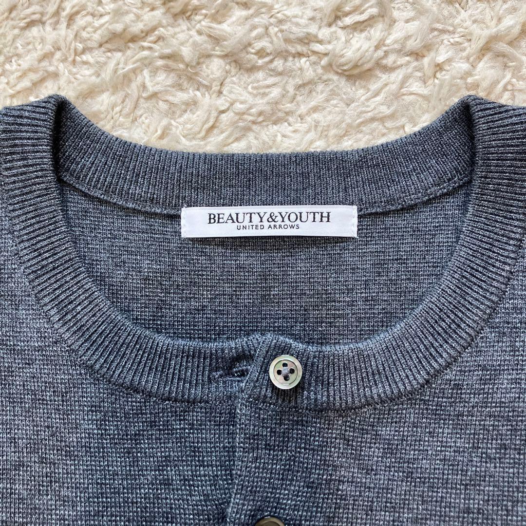 ミラノリブカーディガン　ウォッシャブル