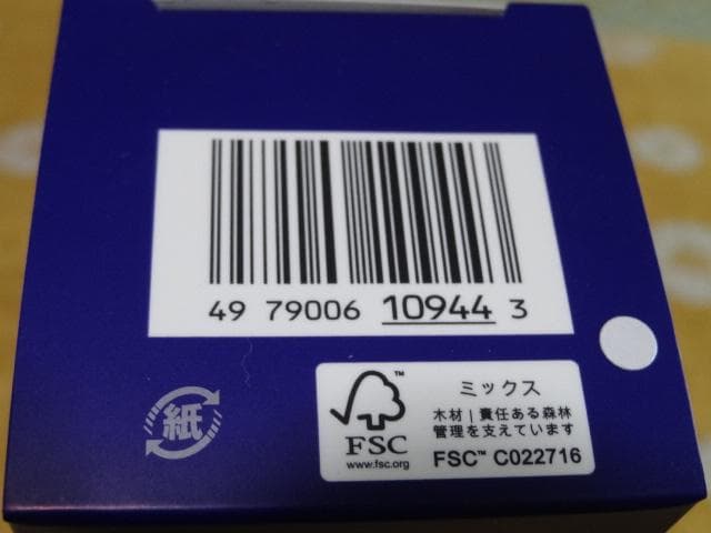 ジ*ン様 SK-II フェイシャルトリートメントエッセンス 230mL