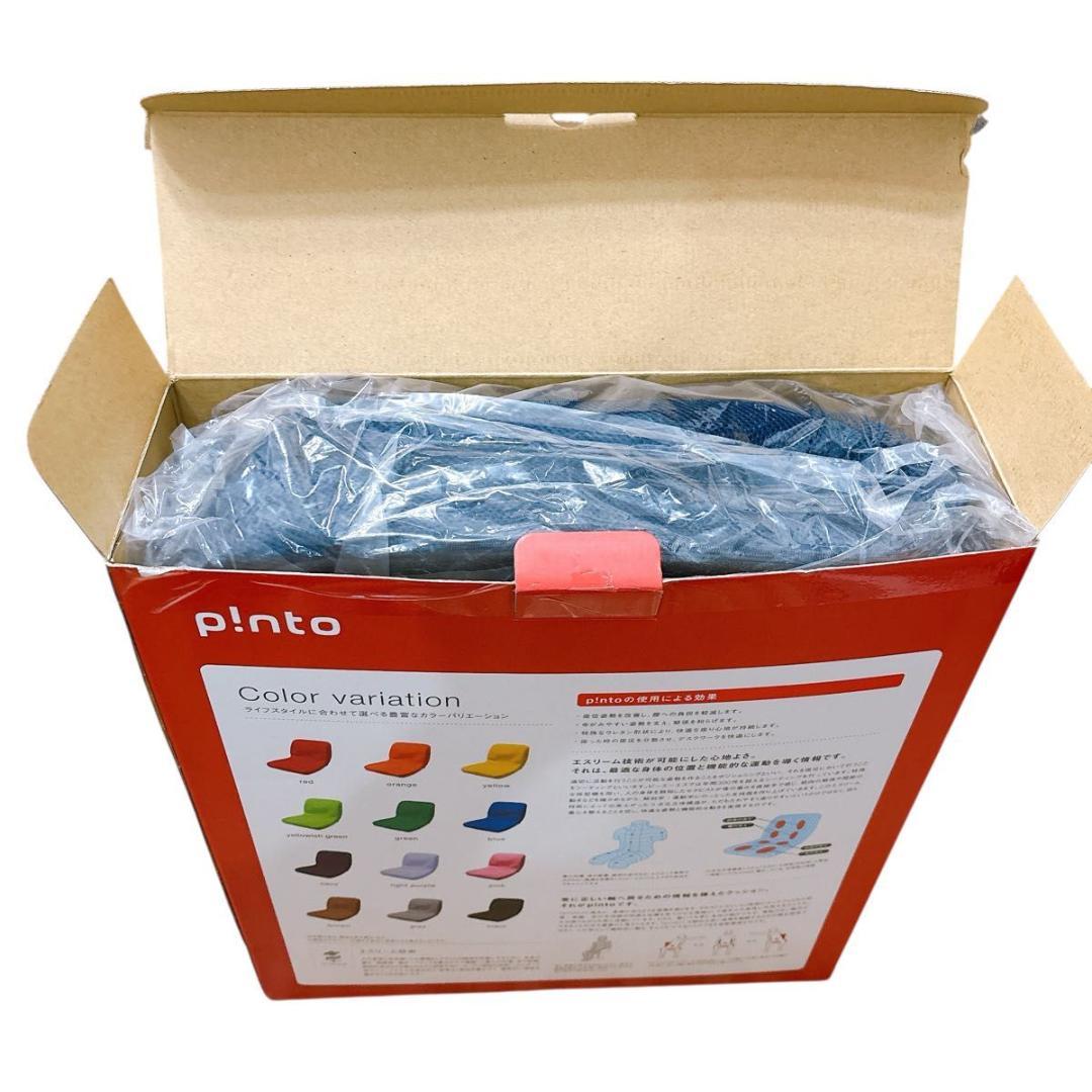 PINTO 座椅子 ピント バランスサポートクッション ネイビー