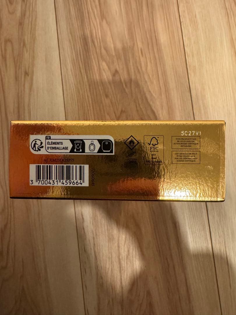 ディプティック　ドソン　オードパルファン 75ml 正規　ホリデー限定　2025