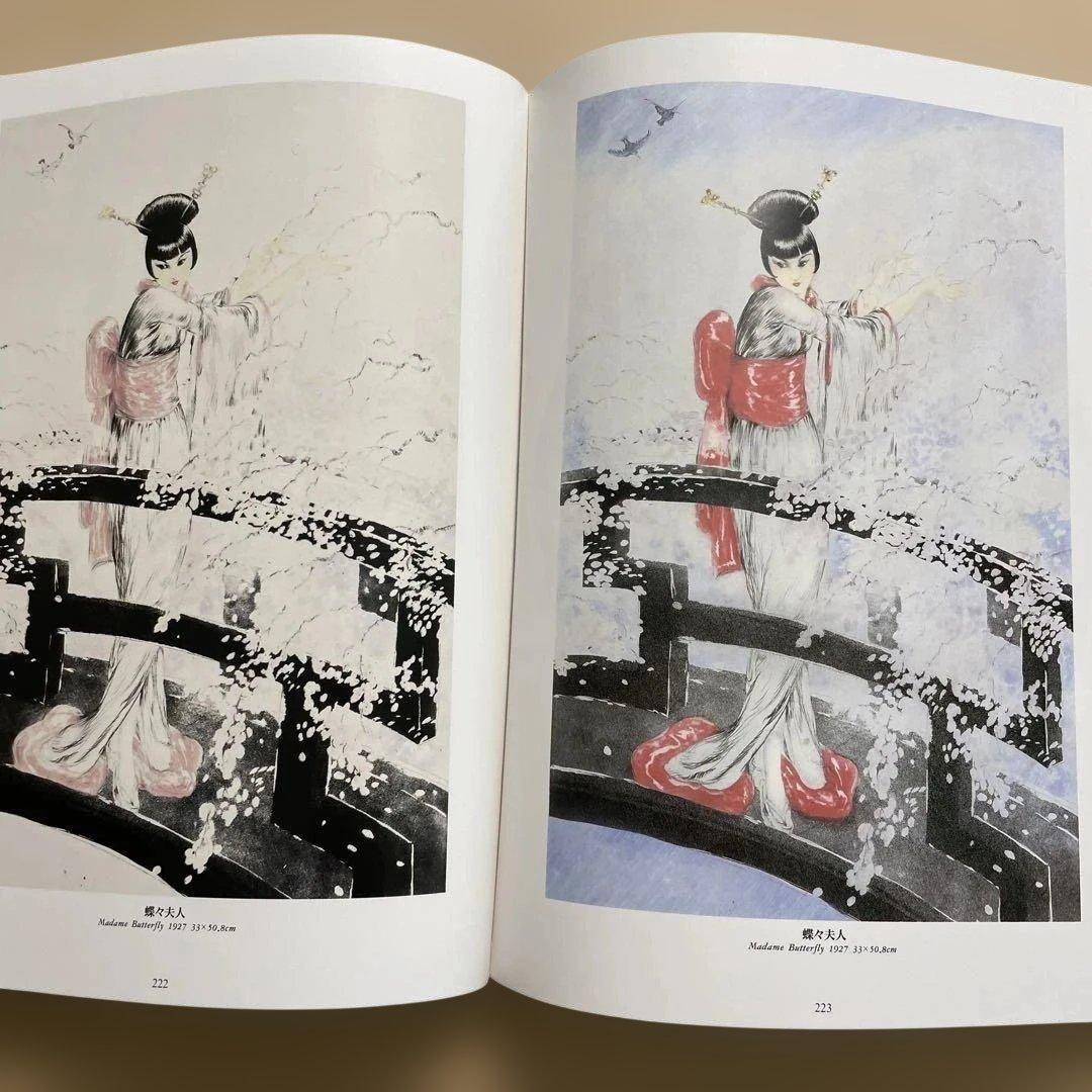 大型本　ルイ・イカールの生涯 2000年版　限定版