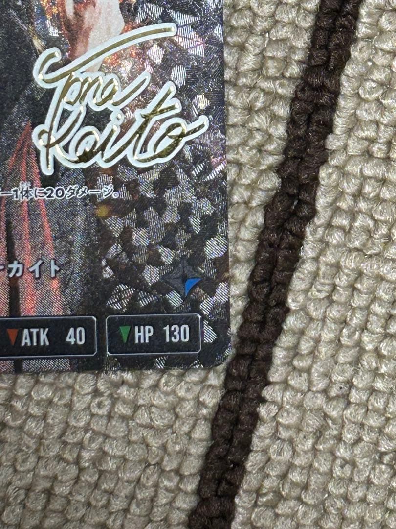 トナカイト lrpp クロススターズ