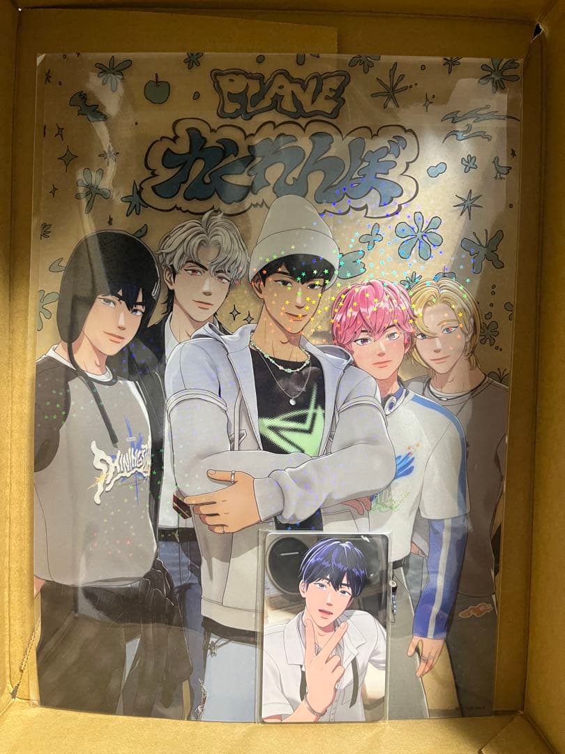 Universal ユニバ PLAVE かくれんぼ【7形態セット】 特典付