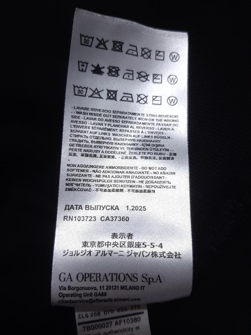 【専用】EA7/アルマーニジュニア　薄手・スウェットパンツ　14A・14歳