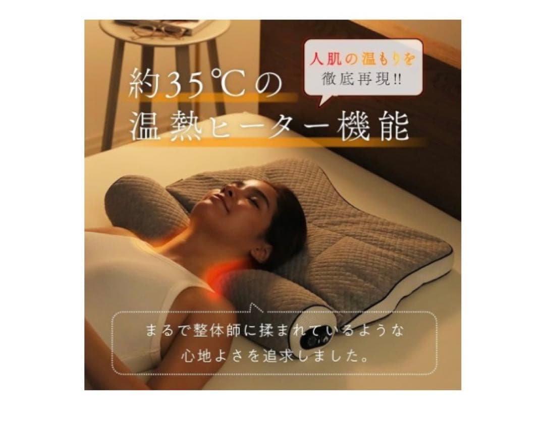 E－ラクナ　ホグリラックス　アメイズプラス