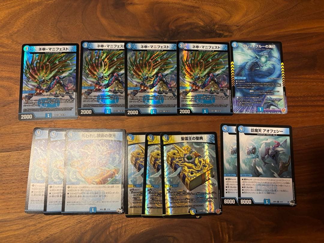 デュエマ　ダーバンデデッキ　調整パーツ付き