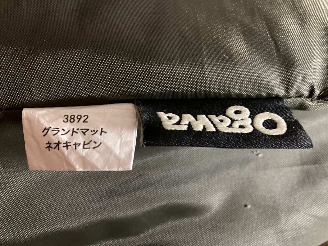 だーさま NeoCabin用 PVCマルチシート & グランドマット