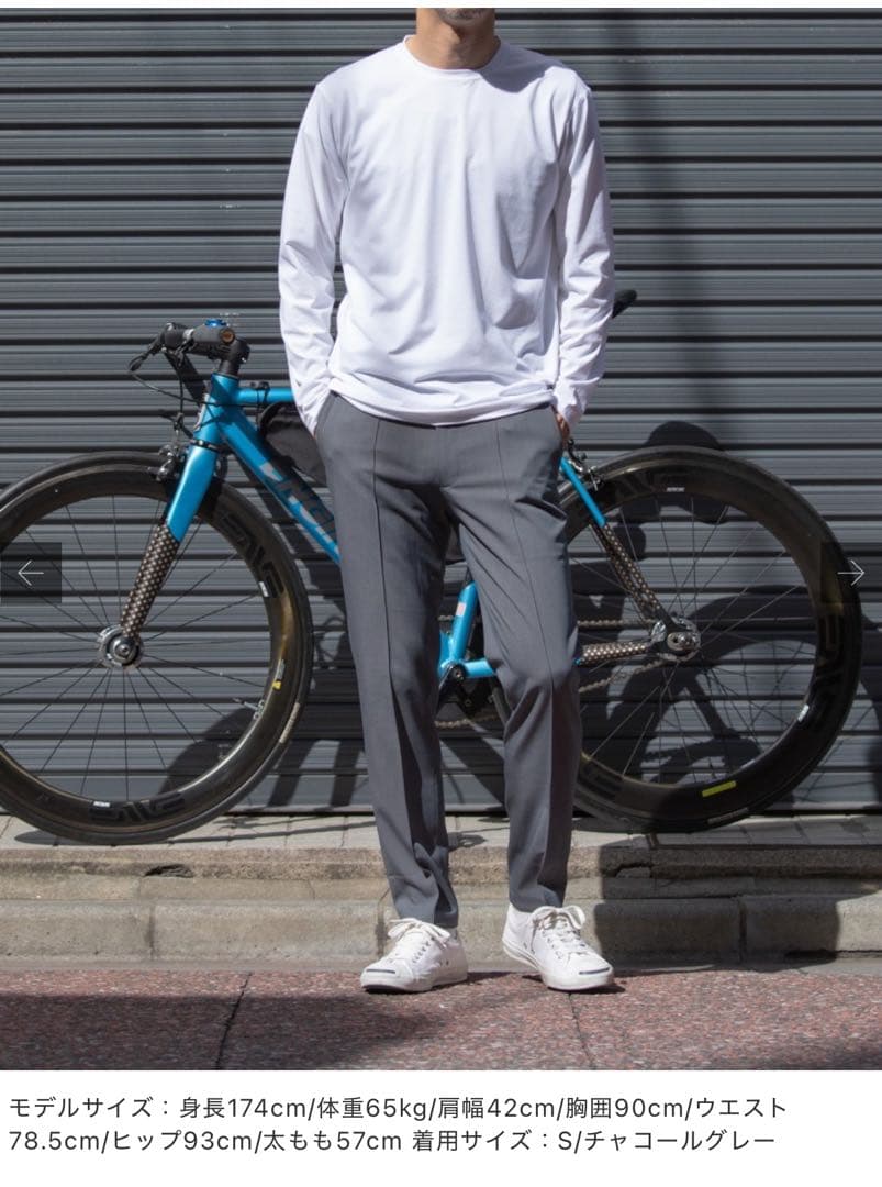 ウール混 テーパードパンツ【FABIO】　東京WHEELS