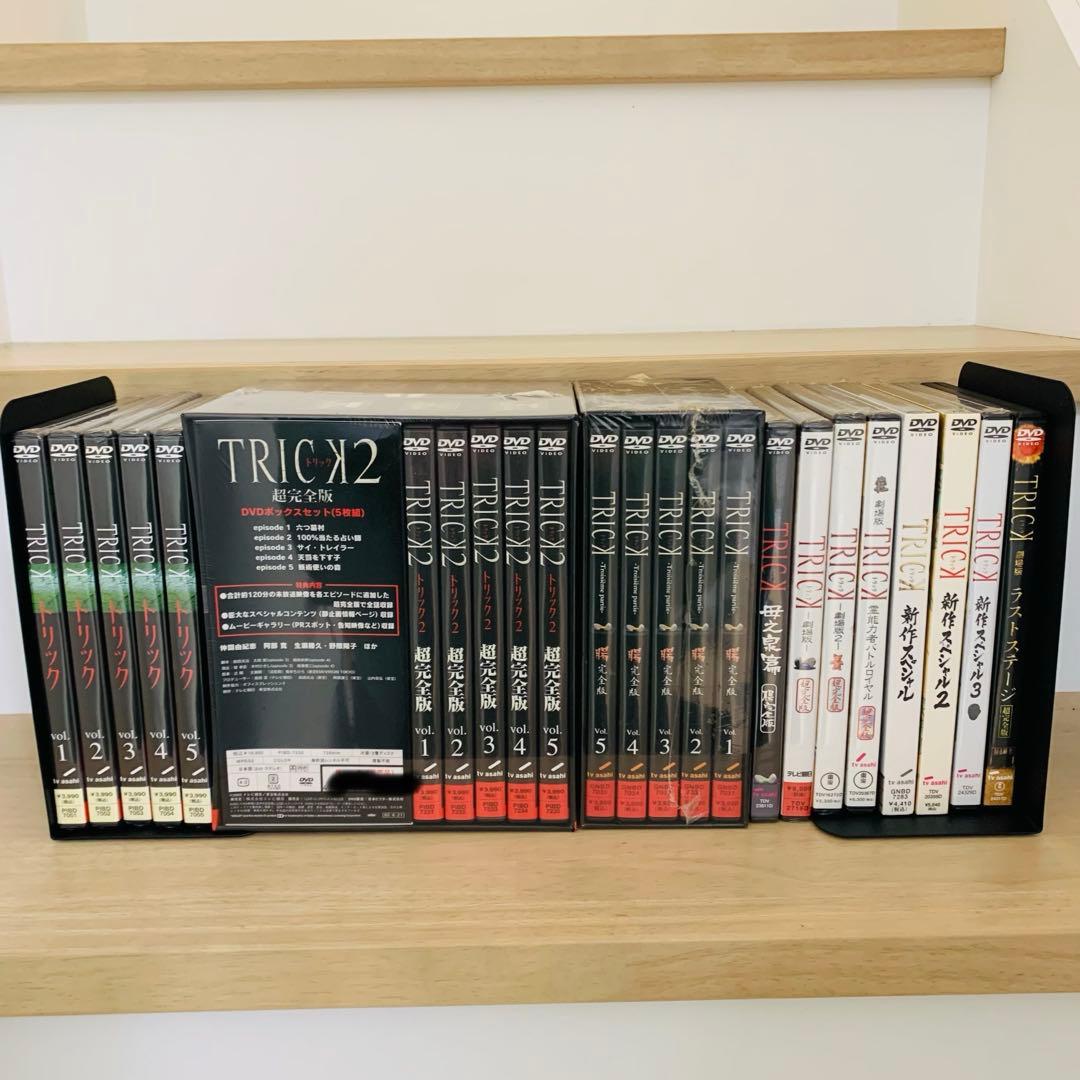 お*ラ様 【新品未開封】TRICK DVD 全シリーズ