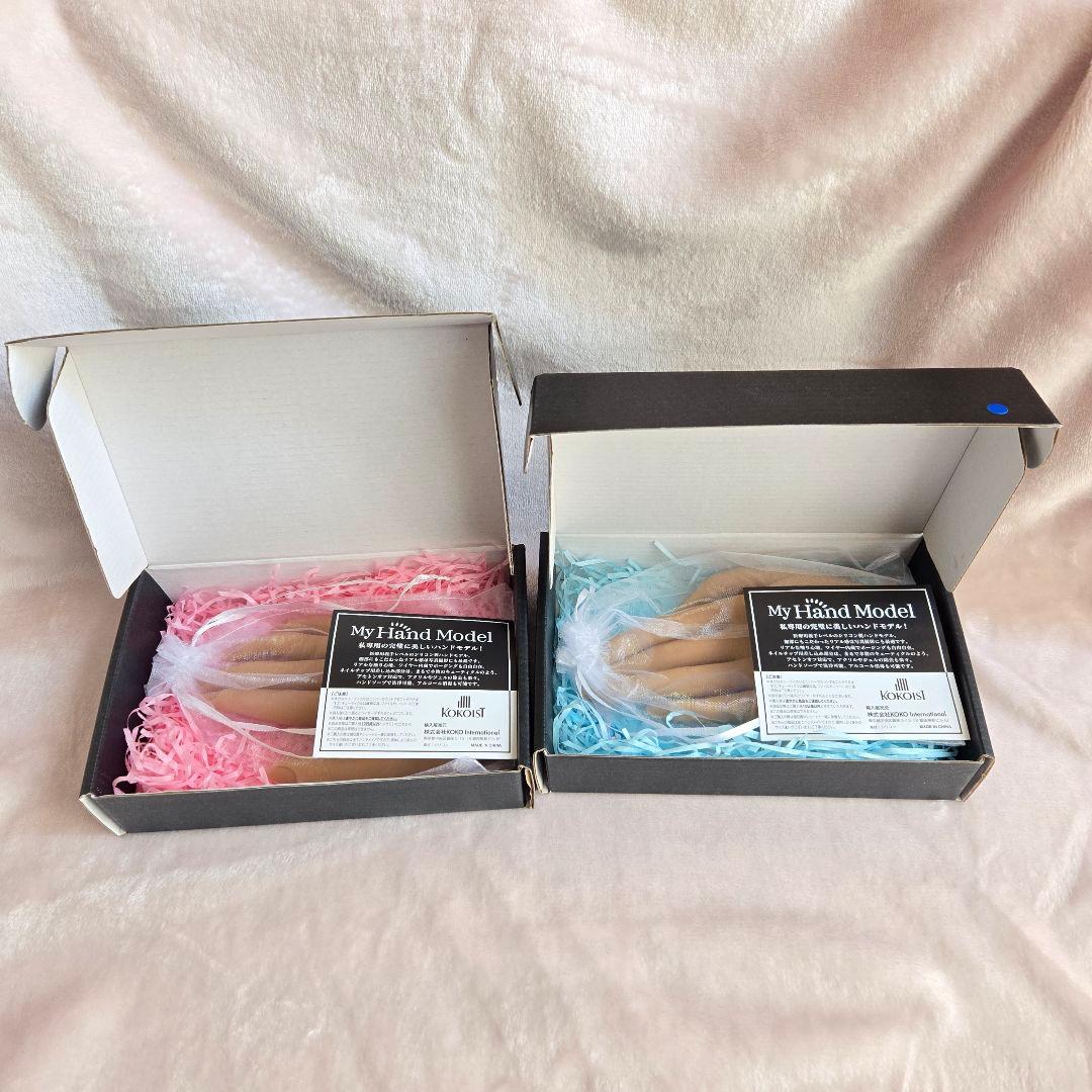 kokoist My Hand Modal 　アーモンド　両手