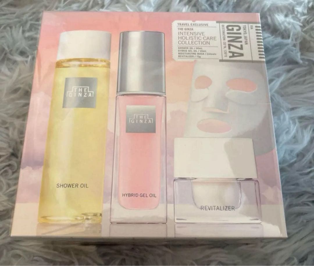 半額以下 資生堂 インテンシブホリスティックケアコレクション THE GINZA