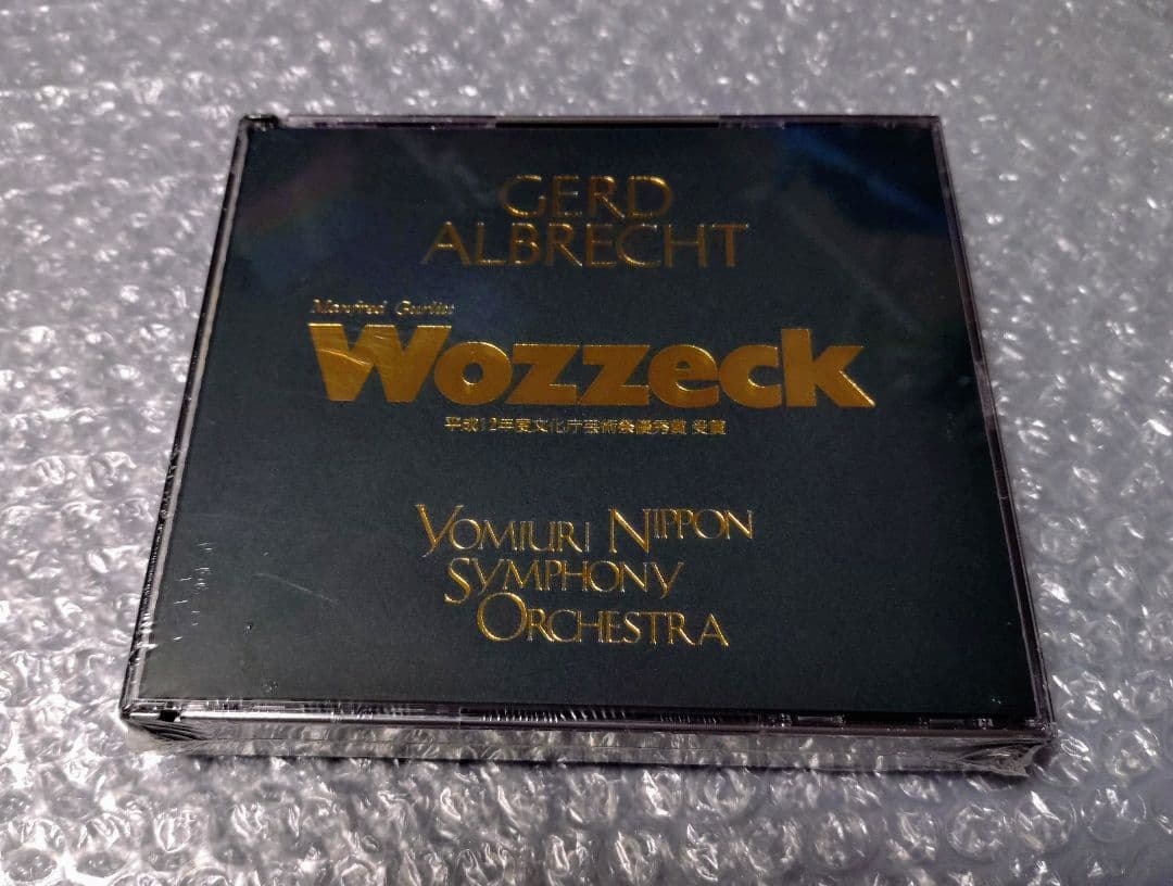 ゲルト・アルブレヒト マンフレッド・グルリット 歌劇ヴォツェック全曲 CD