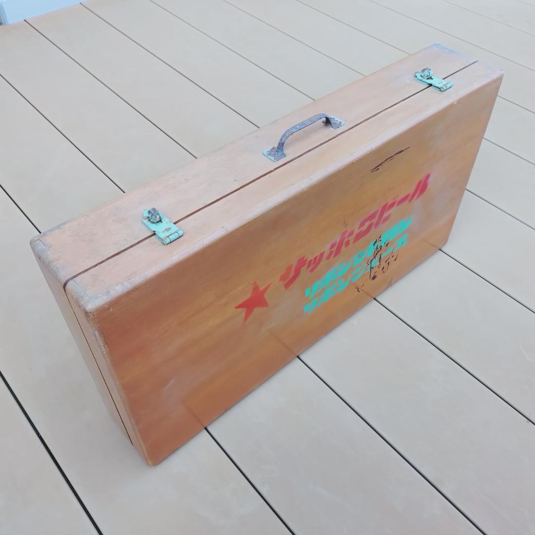 （昭和レトロ）サッポロビール　リボンシトロエン　木製ケース　仕切り板付き