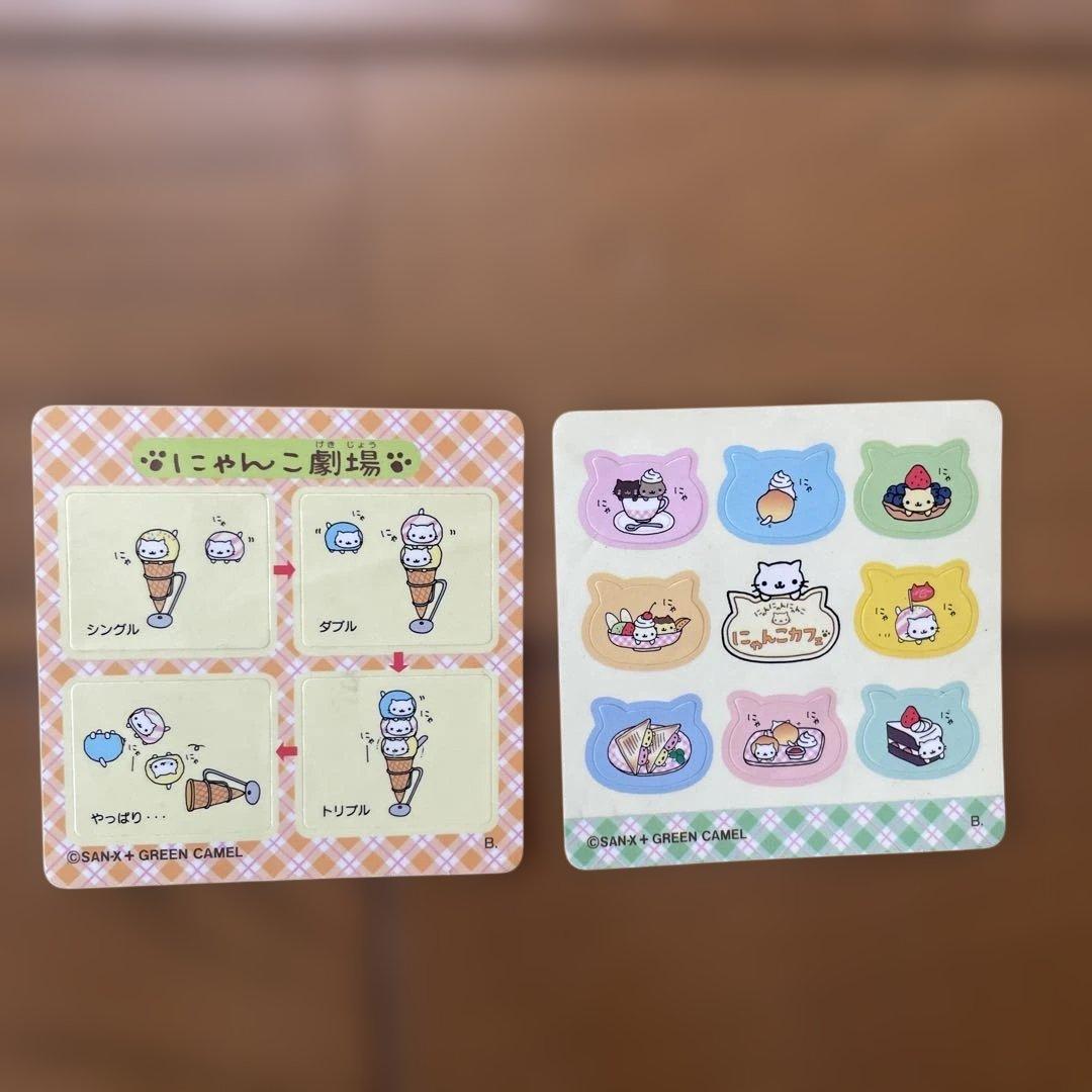 みかんぼうや　にゃんにゃんにゃんこ　こげぱん　たれぱんだ　セット　あまぐりちゃん