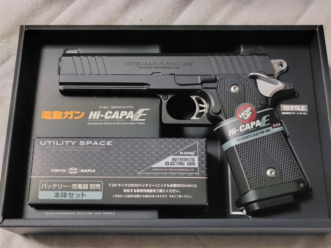 【値下げ済】 東京マルイ Hi-CAPA E 電動ガン