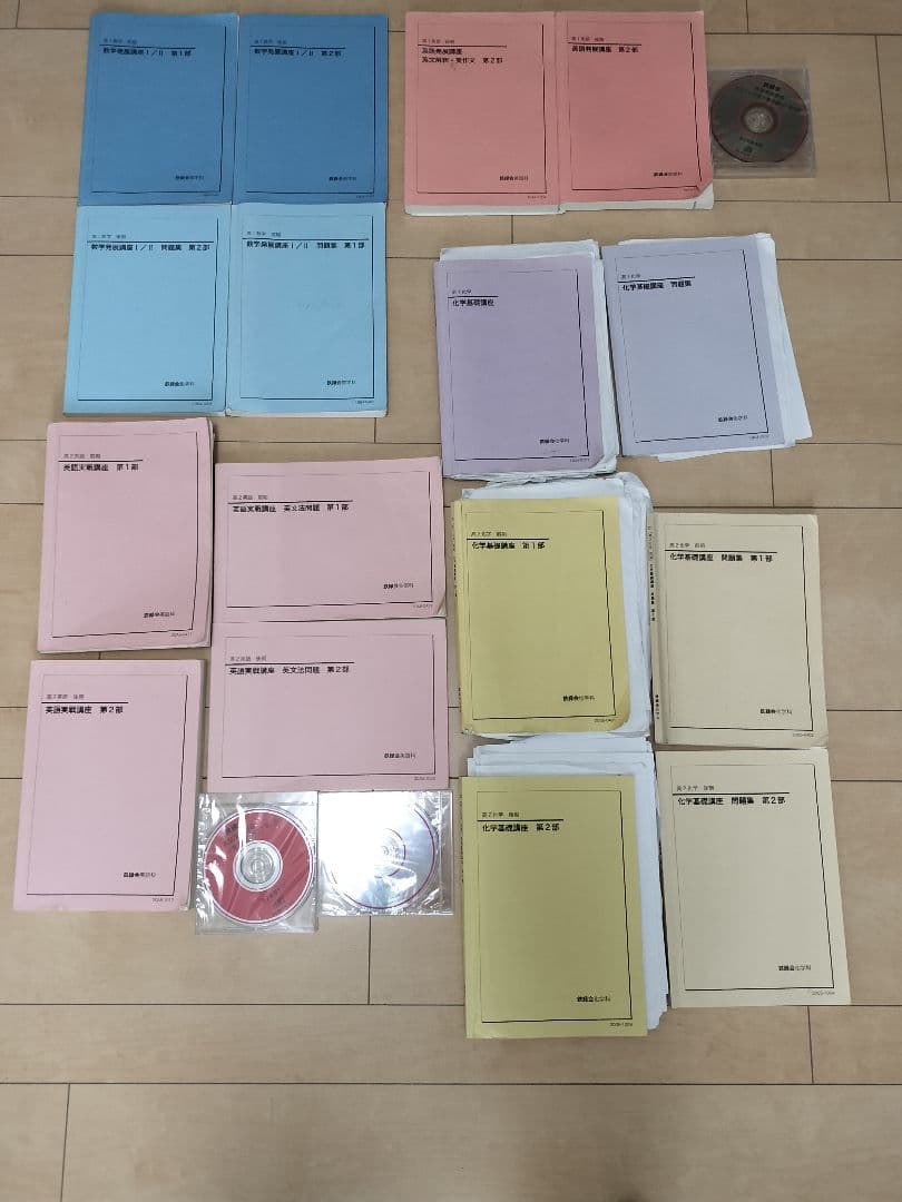 かわうそ 鉄緑会