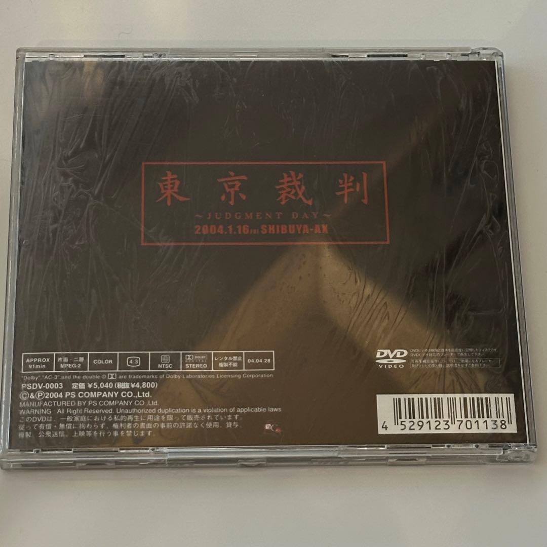 the GazettE ガゼット (CD➕DVD)ほとんど初回限定盤！✨✨