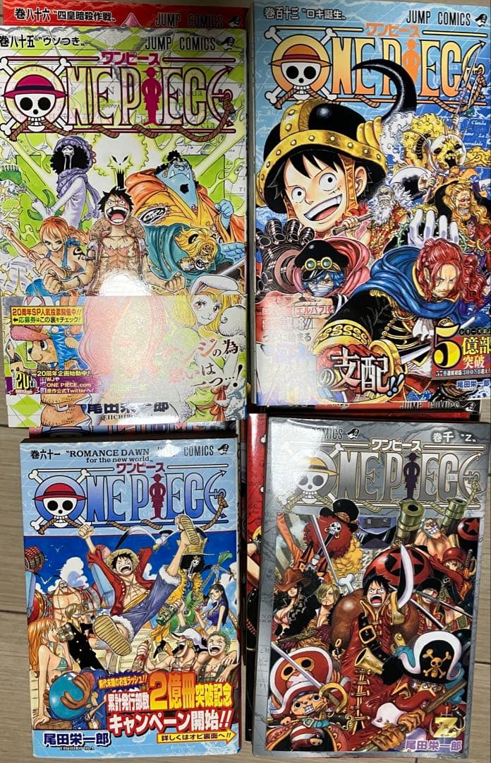ONE PIECE 61巻〜最新刊＋映画特典冊子（Z・RED）＋REDBD