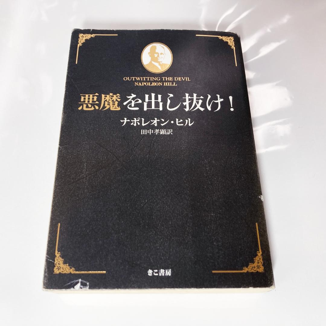 未使用 新・実践吹奏楽指導全集 楽譜 プリンセス・プリンセス Diamonds