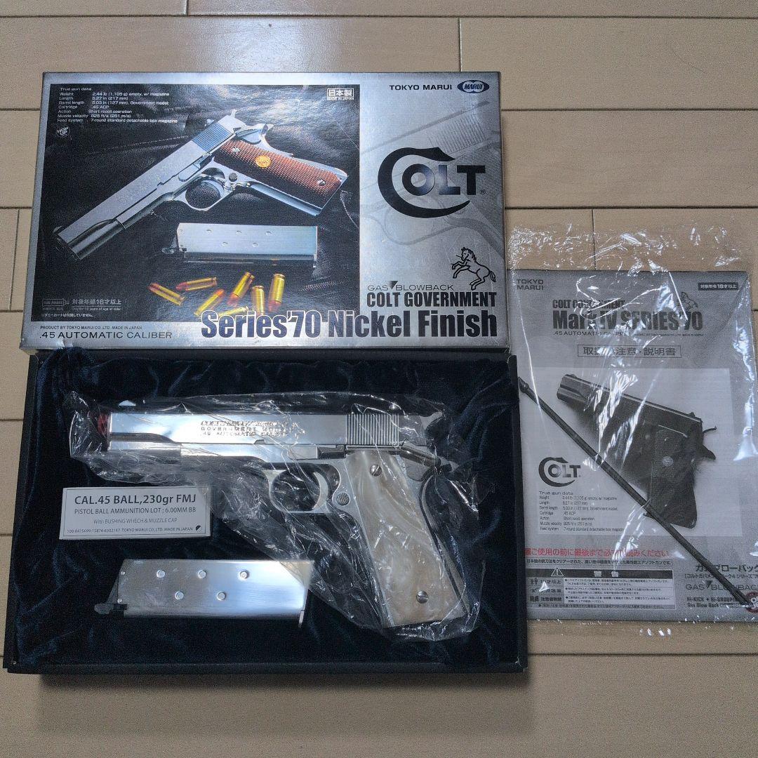 【so】COLTGOVERNMENT Series 70 エアガン