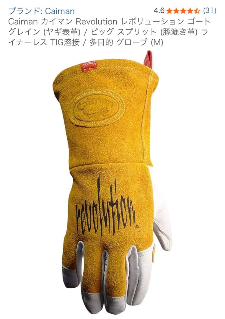 caiman カイマン　Ｍ　キャンプ　ガーデニング　グローブ