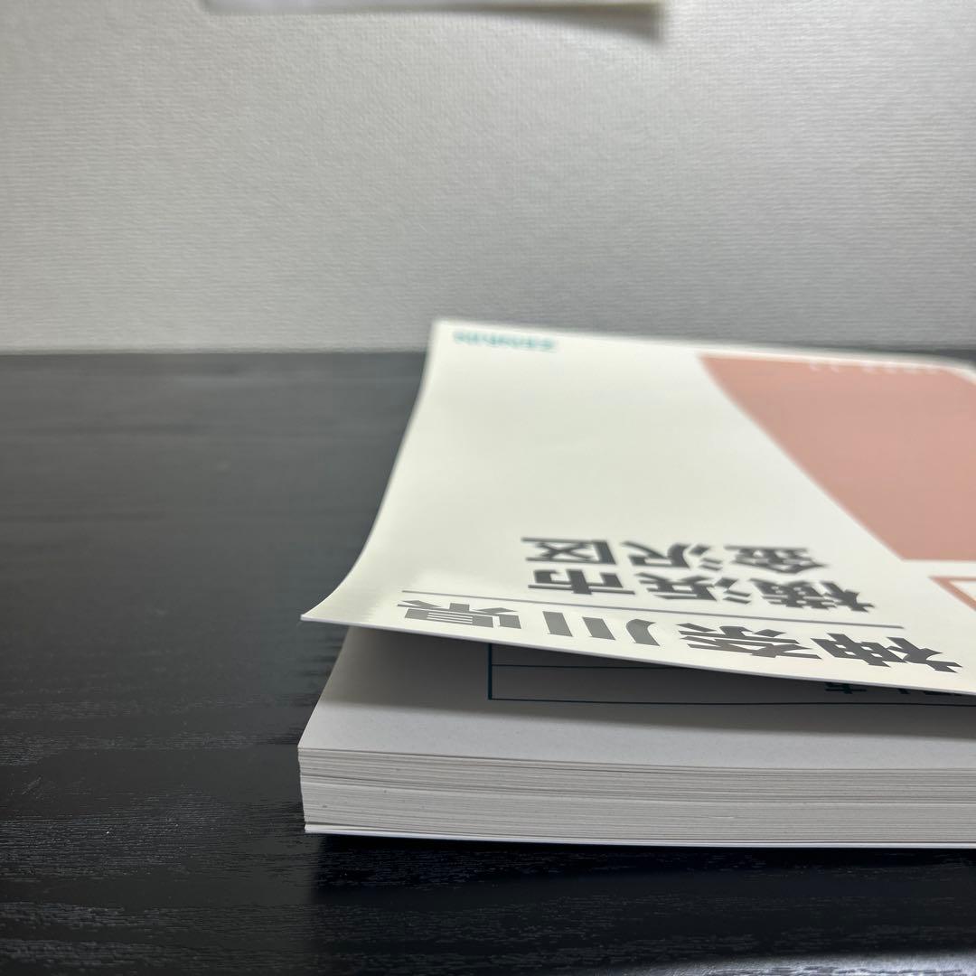 横浜市金沢区　ゼンリン住宅地図　B4版　2023 11