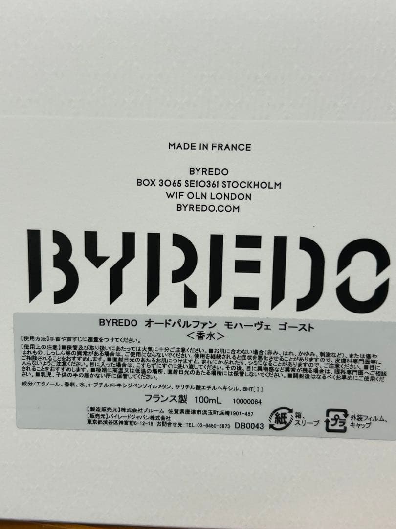 BYREDO MOJAVE GHOST オードパルファン100ml