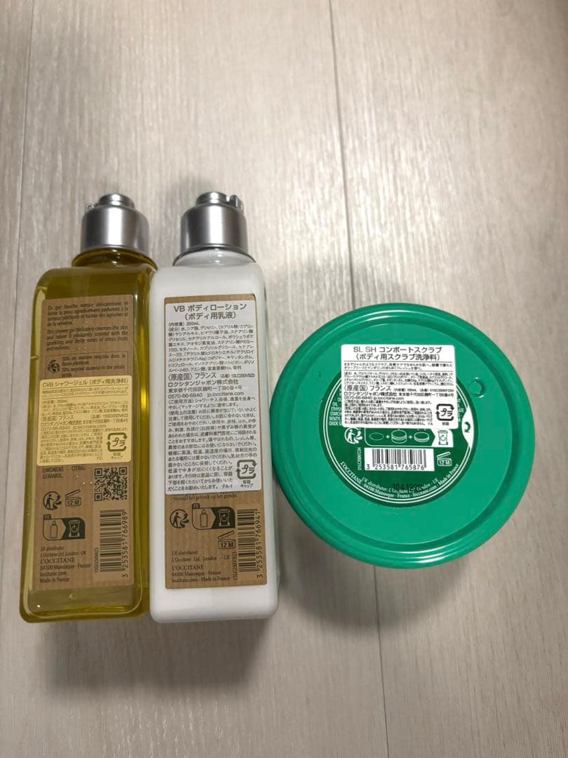 ロクシタン　ヴァーベナ　ボディローション　シャワージェル　スクラブ 3点