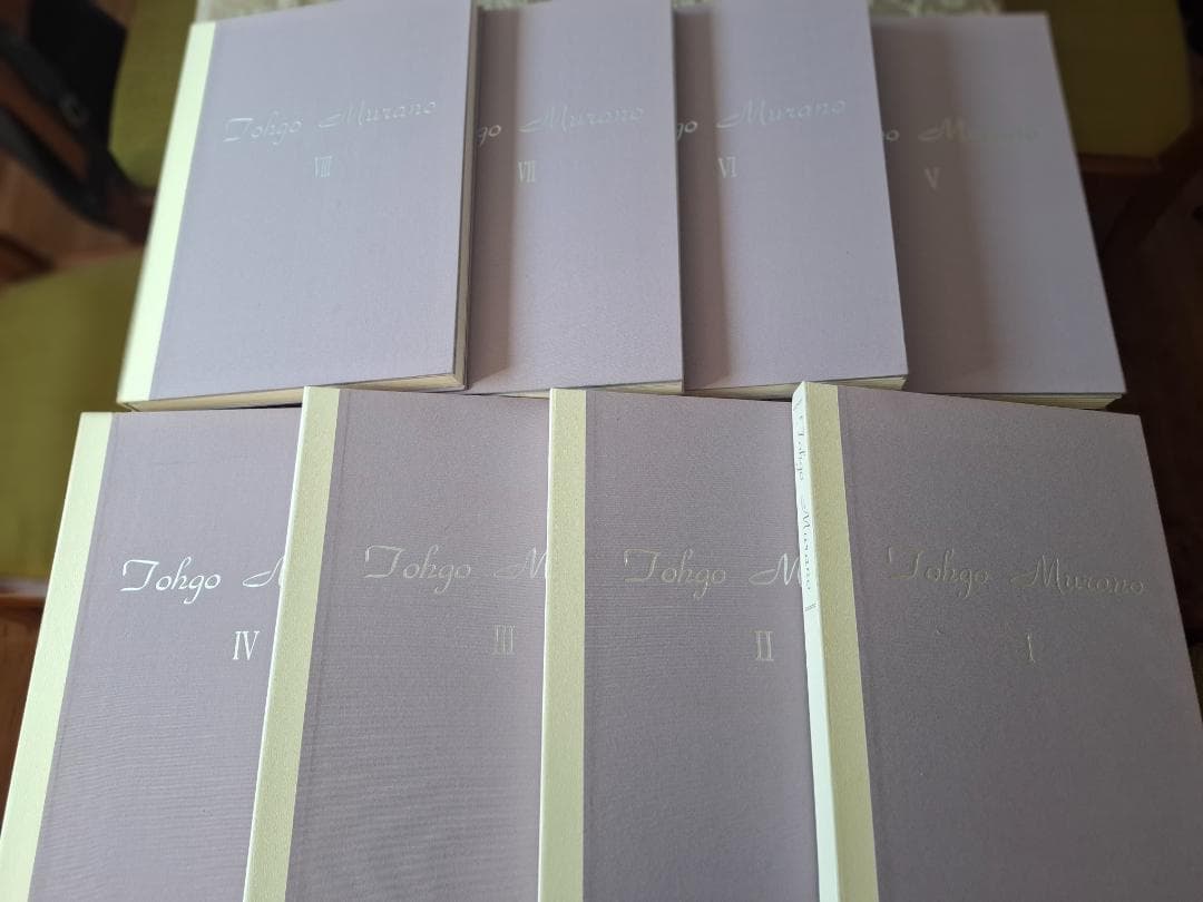 村野藤吾建築図面集