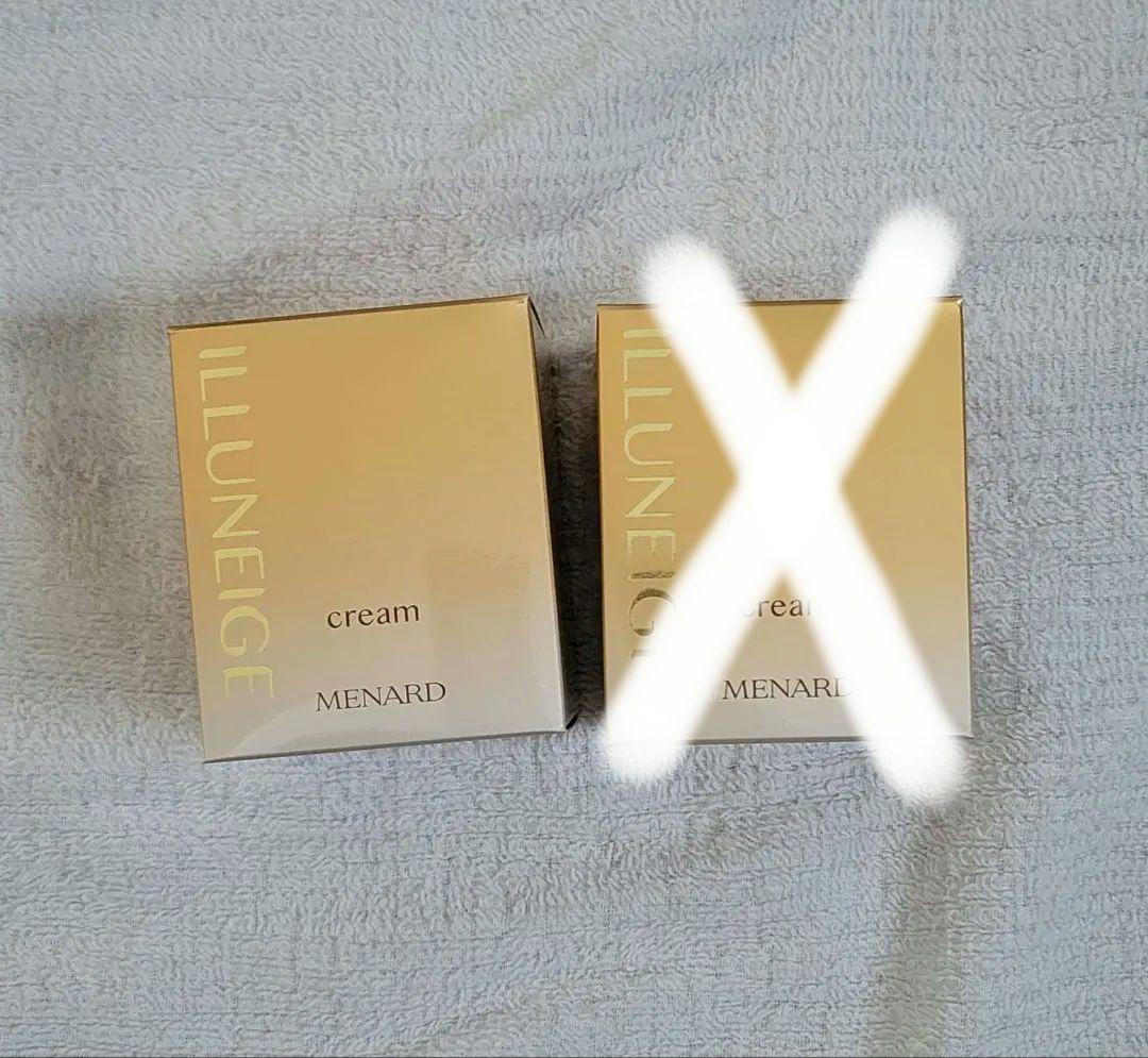 イルネージュ エモリエントクリーム 2個セット