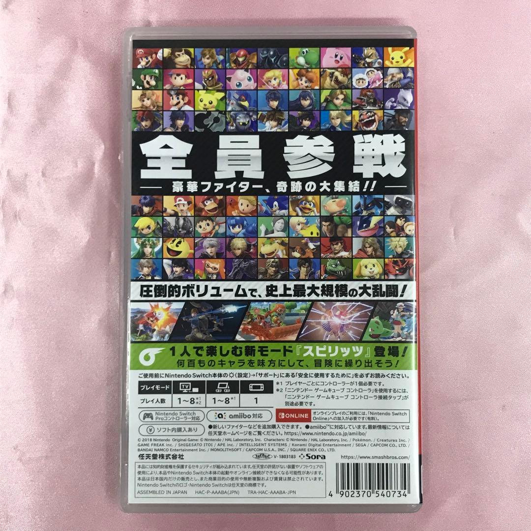 【送料無料】Switch ドラゴンクエストヒーローズ1・2 大乱闘