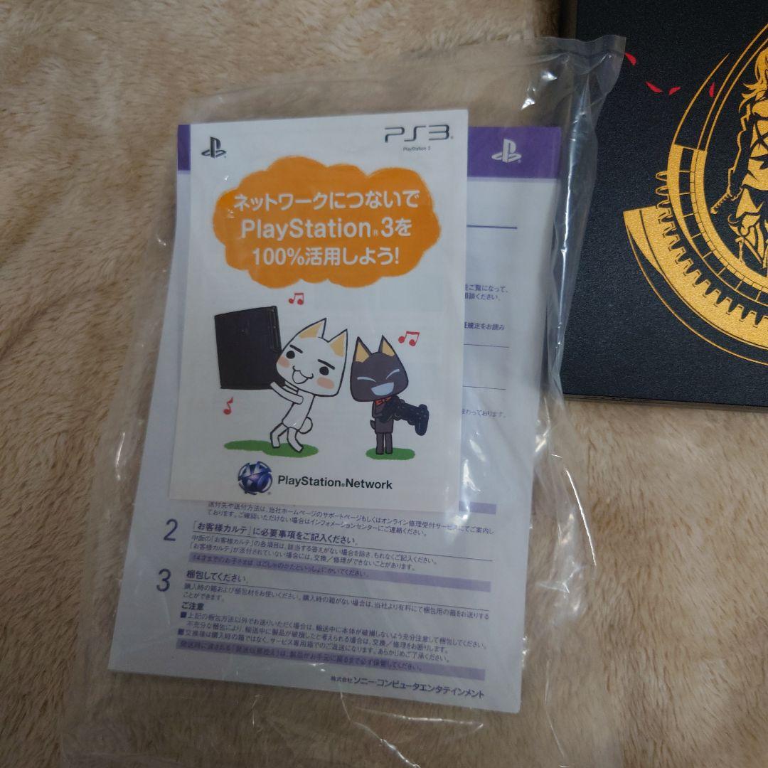 PS3　テイルズオブエクシリア　クロスエディション　限定品 ソフトおまけ