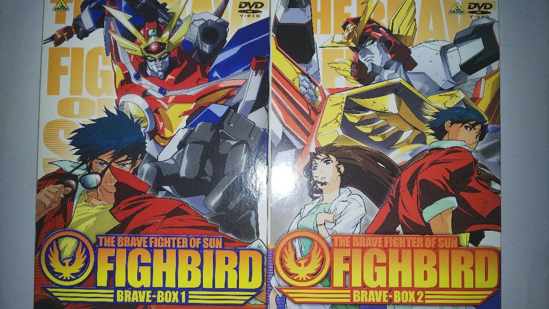 太陽の勇者ファイバード BRAVE-BOX 1・2〈4枚組×2〉