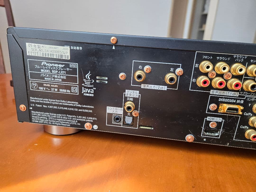 パイオニア　Blu-rayプレーヤー　BDP-LX71