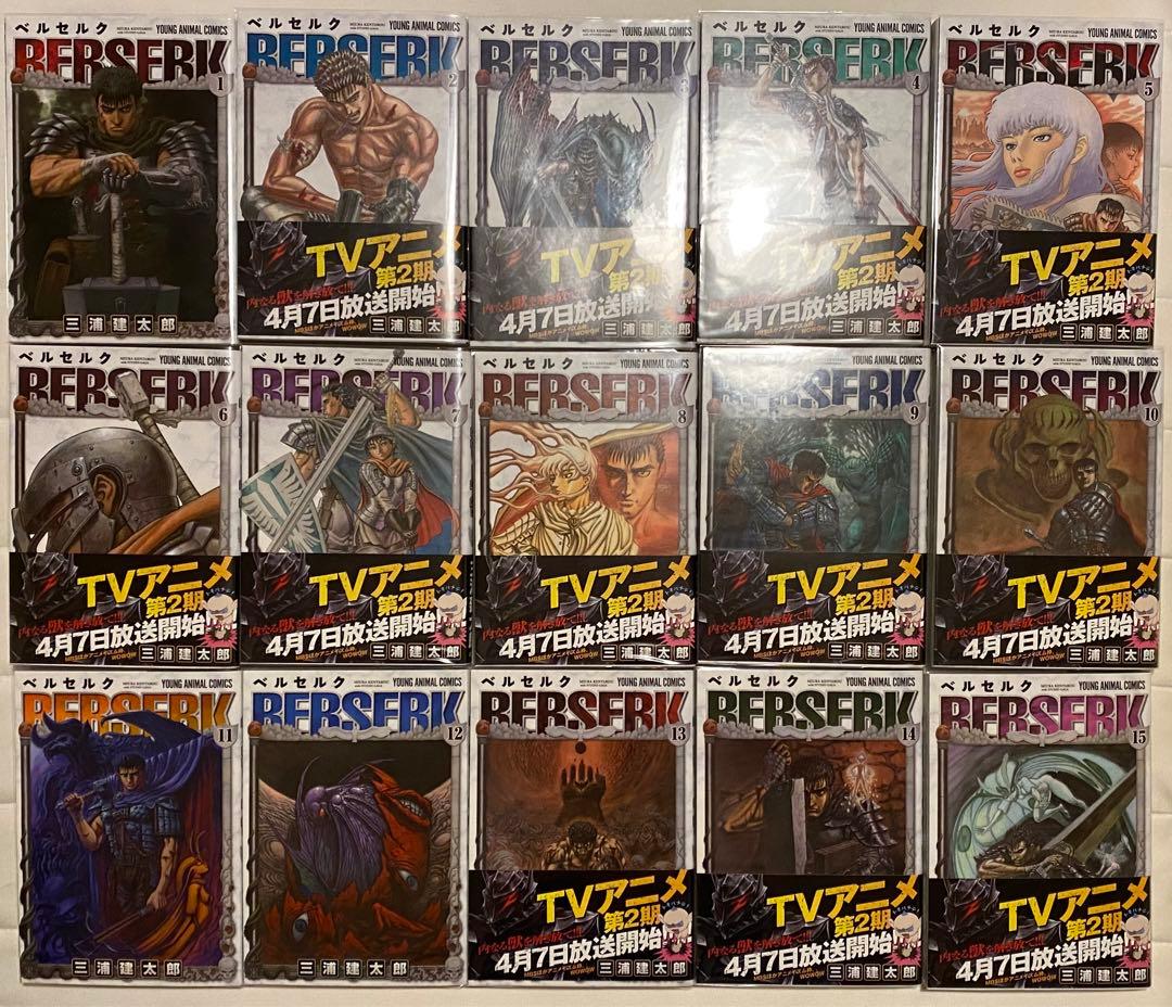 ベルセルク 既刊全巻セット(1〜42巻) 新装版　美品