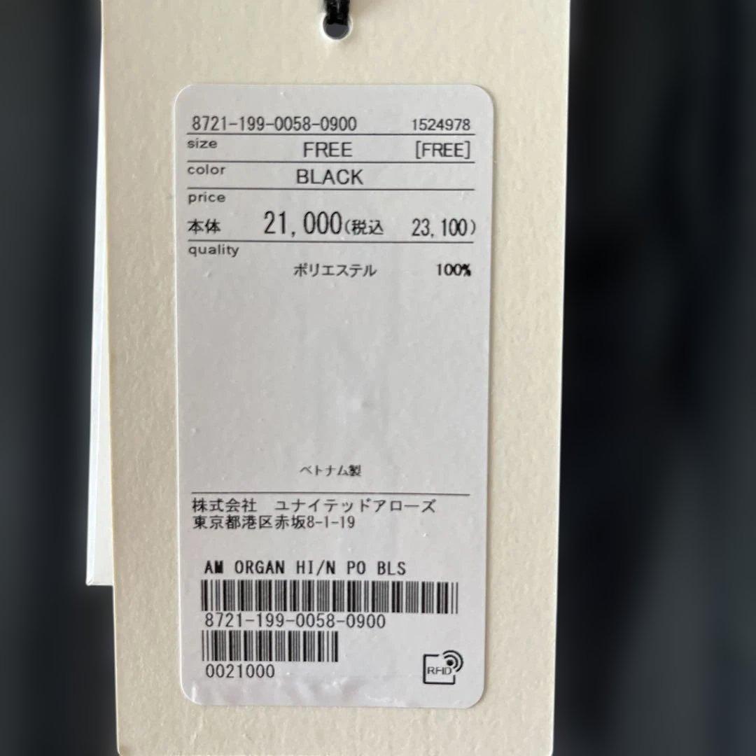 新品、タグ付き ユナイテッド　アローズ AEWEN MATOPH BKシャツ