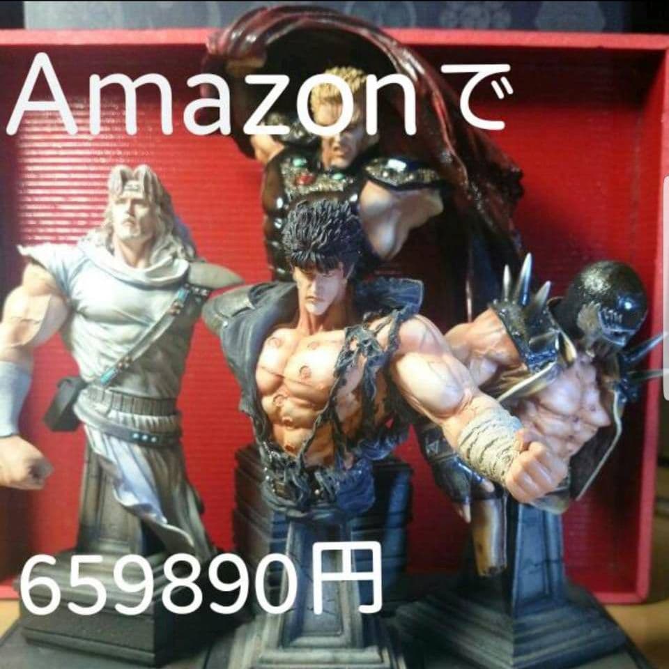 北斗の拳 胸像コレクション 北斗四兄弟 【セカンドバージョン】海洋堂