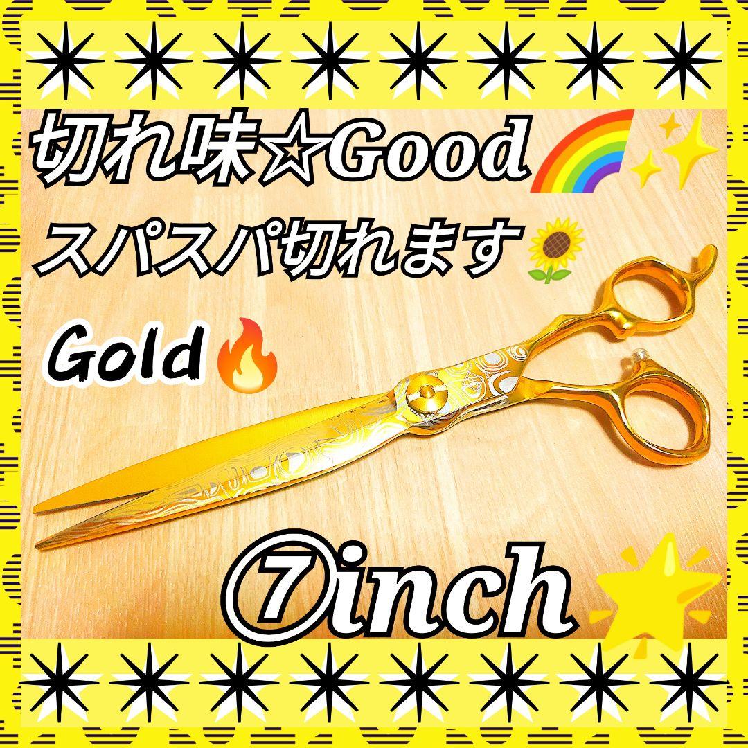 スパッと快適に切れるプロ用カットシザー理美容師＆トリマートリミングペット全て良