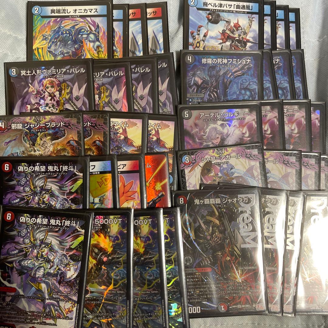 デュエマ　クローシスジャオウガ　デッキ