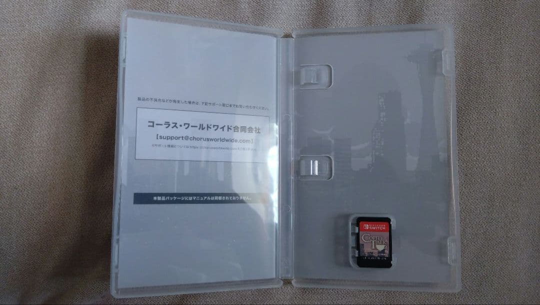 Nintendo Switch Coffee Talk Nintendo Switch