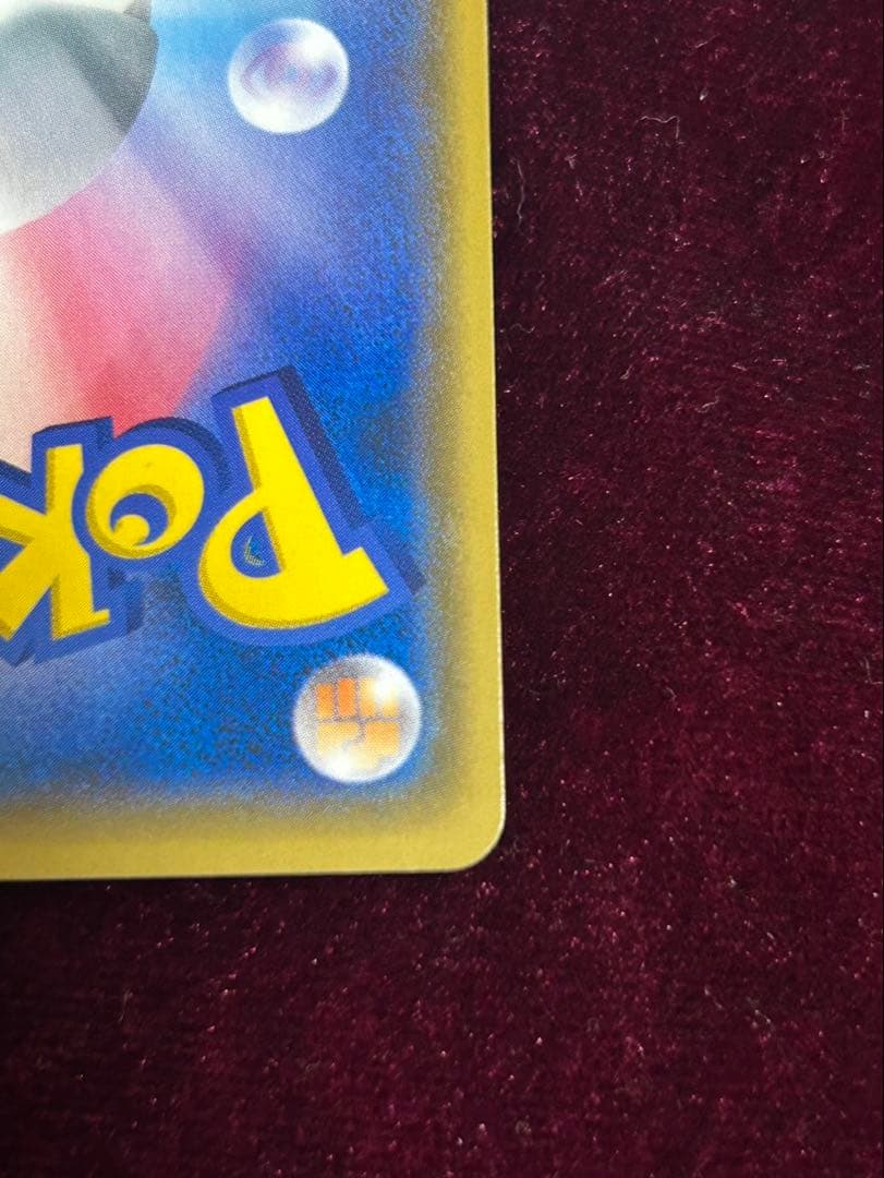 イースターのピカチュウ 60HP