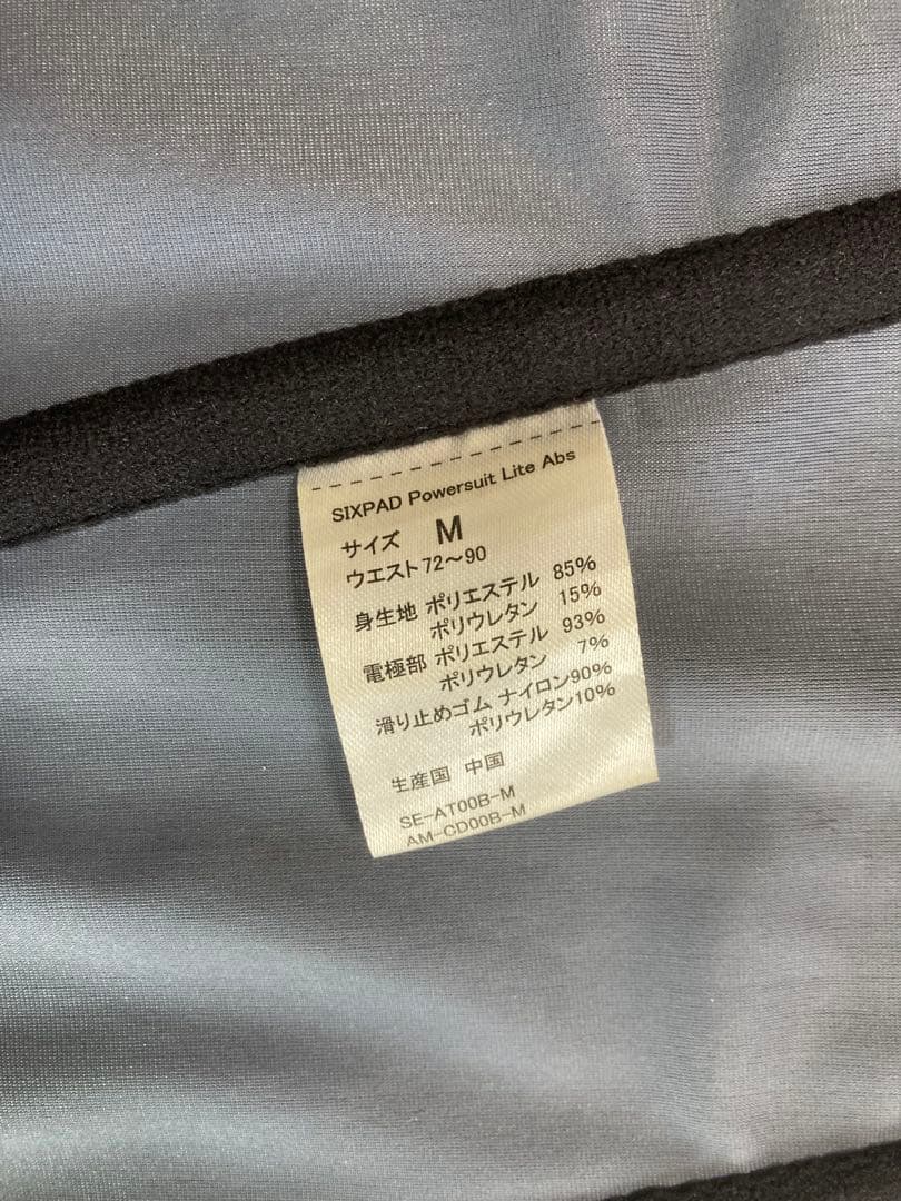 SIXPAD アブズ　ベルト