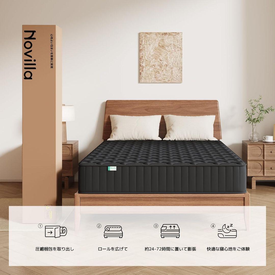 マットレス シングル 硬め180N 極厚20cm コイル 高反発 圧縮梱包